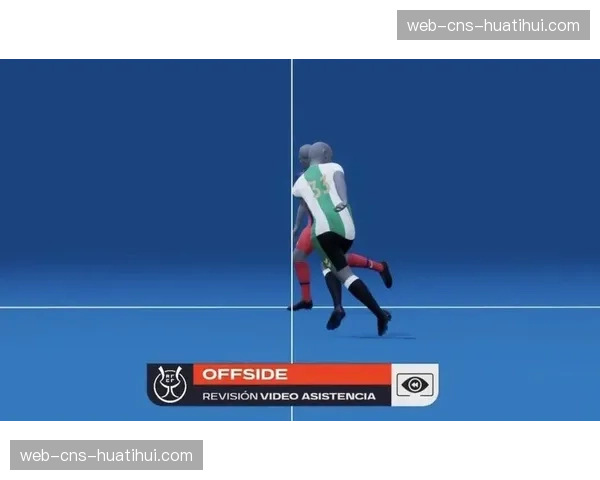 法甲联盟提议:下赛季起启用半自动越位识别技术