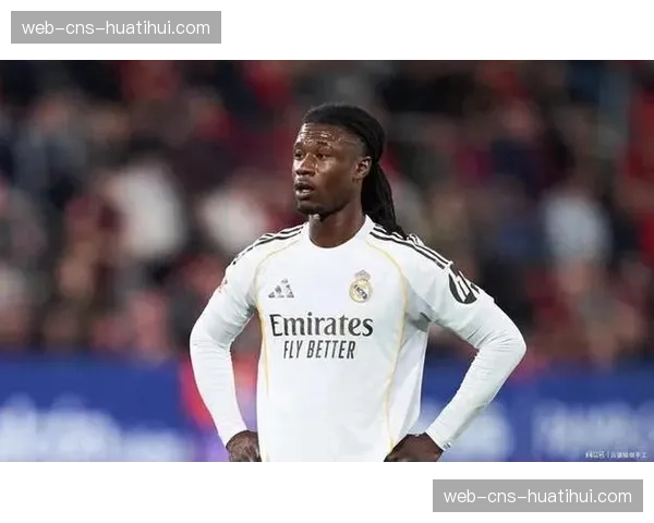 卡马文加8分钟连吃两黄染红，皇马十人应战无力回天