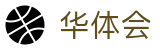 华体会中文官网 - 华体会